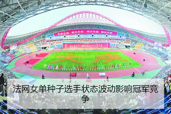 fa-wang-nv-dan-zhong-zi-xuan-shou-zhuang-tai-bo-dong-ying-xiang-guan-jun-jing-zheng-2-711.jpg